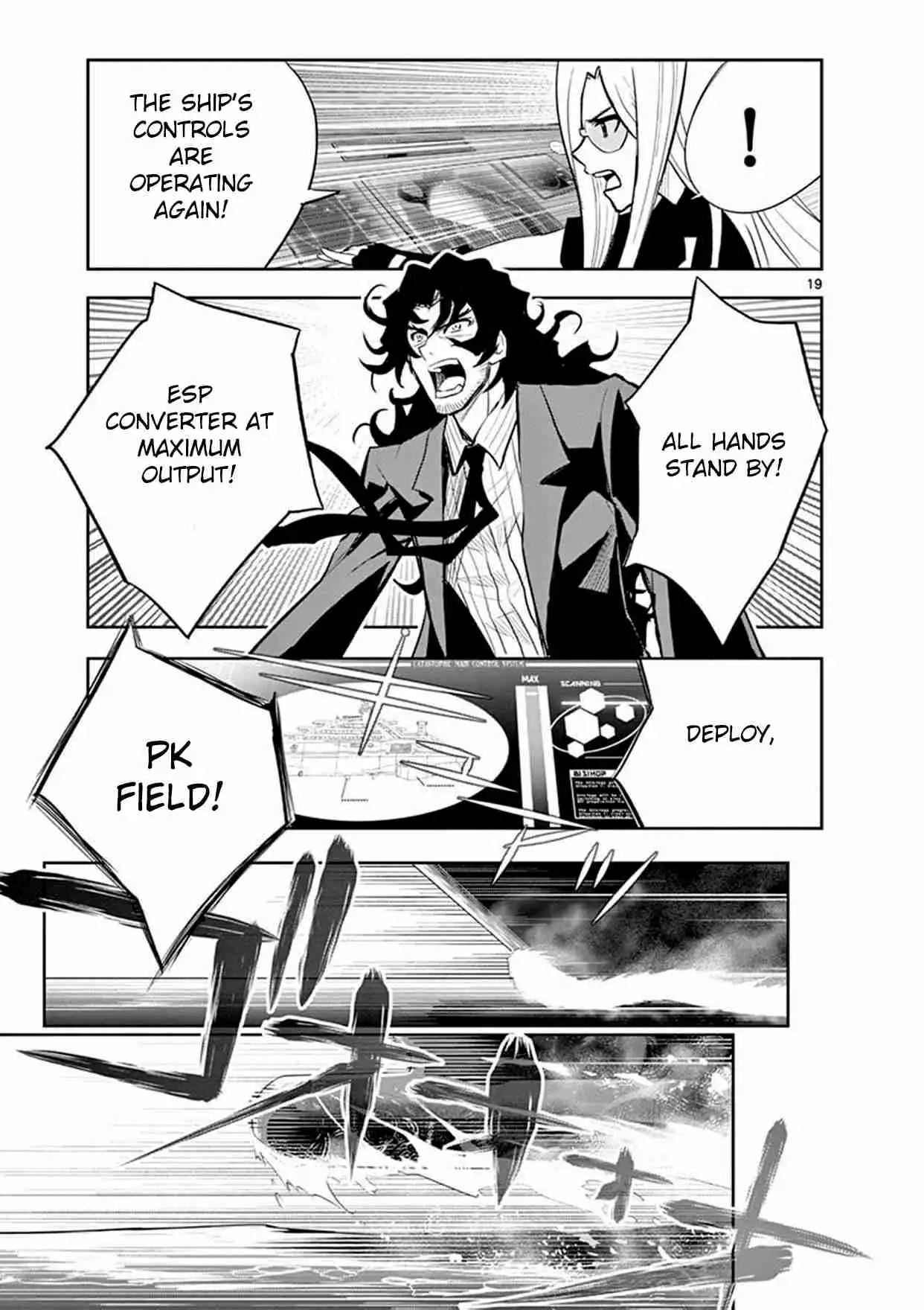 Zettai Karen Children: The Unlimited - Hyoubu Kyousuke Best Selection Chapter 11 16